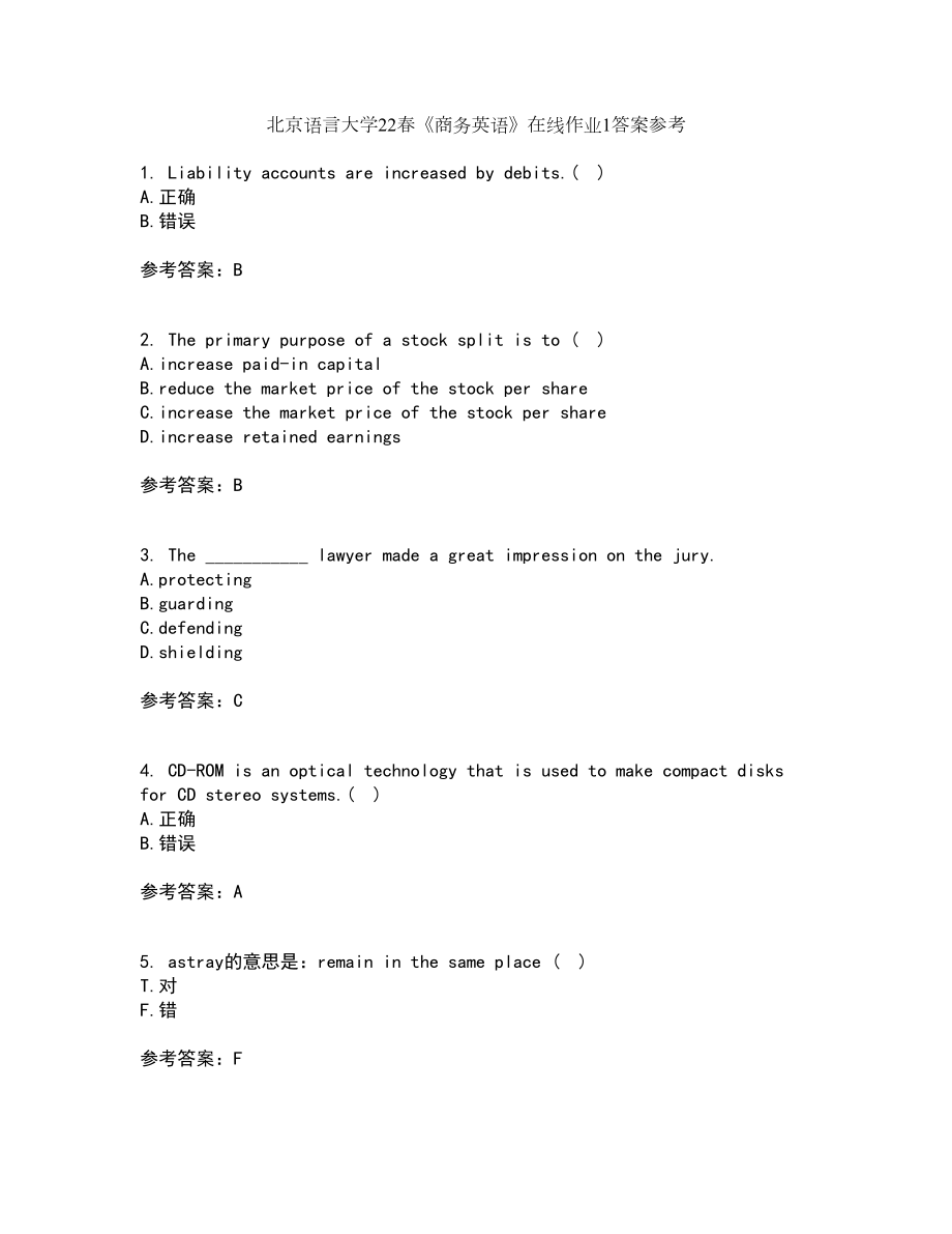 北京语言大学22春《商务英语》在线作业1答案参考89_第1页