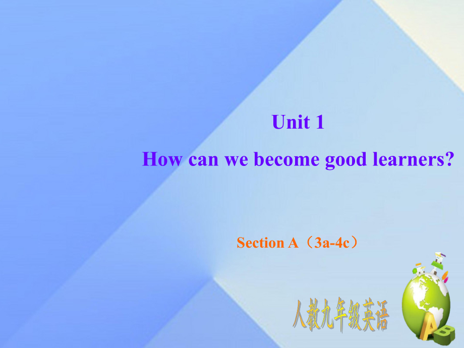 人教版九年级新目标英语Unit1SectionA3a4c课件_第1页