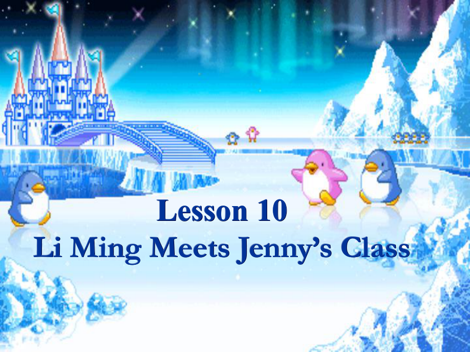 Lesson10LiMingMeetsJenny39;sClass案课件_第1页