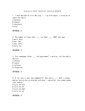 北京语言大学22春《高级写作》在线作业1答案参考96