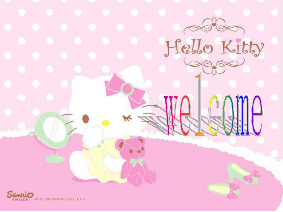 helloKitty品牌文化_第1页