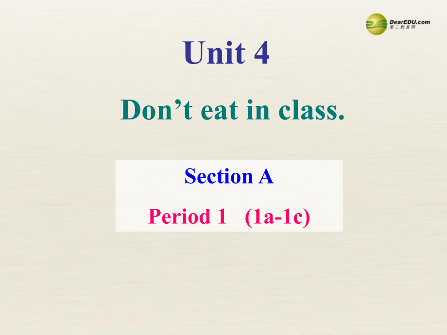 七年级英语下册 Unit 4Don’t eat in class第一课时课件 新版人教新目标版_第1页