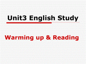 中职英语下册UnitEnglishStudy