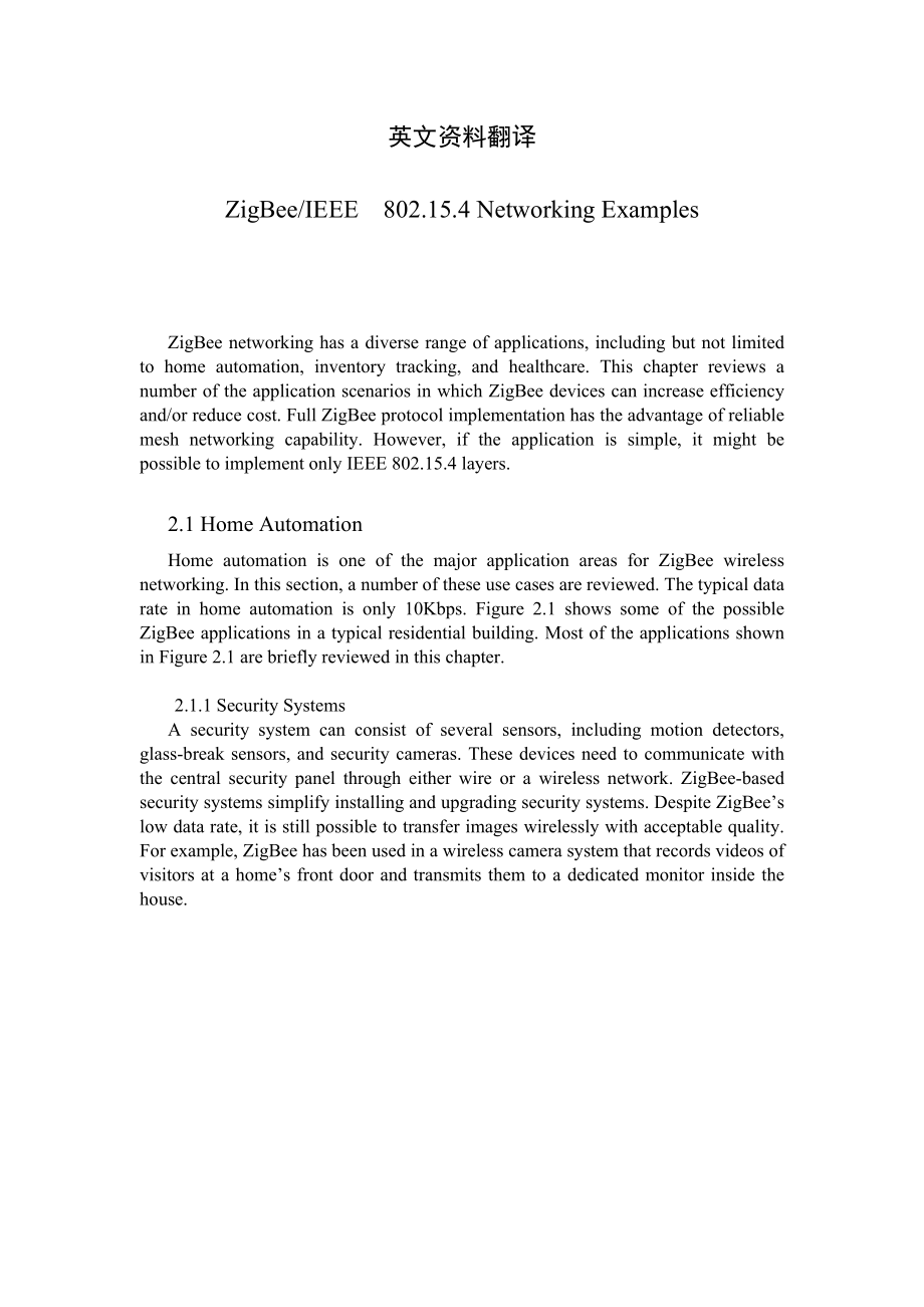ZigBeeIEEE 802.15.4 网络应用实例毕业论文外文翻译_第1页