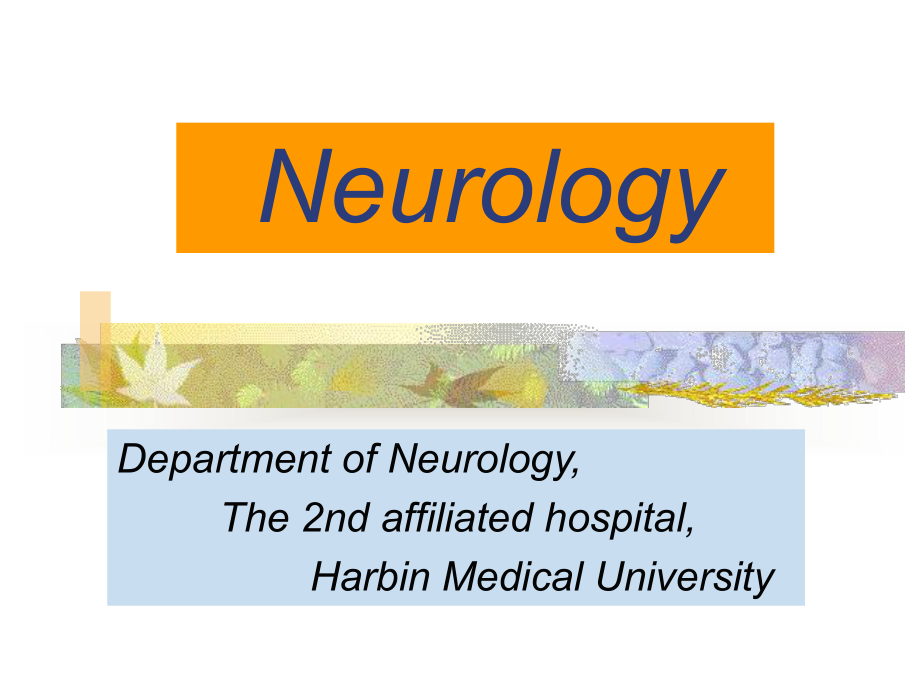 神经病学英文1.symptomatologyofneurologicaldiseases_第1页