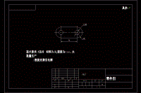 雙孔鏈板片沖孔落料復合模設計-帶答辯ppt（鏈片沖壓模具含12張CAD圖紙）