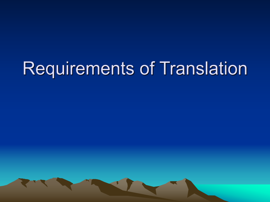 Requirements of Translation_第1页