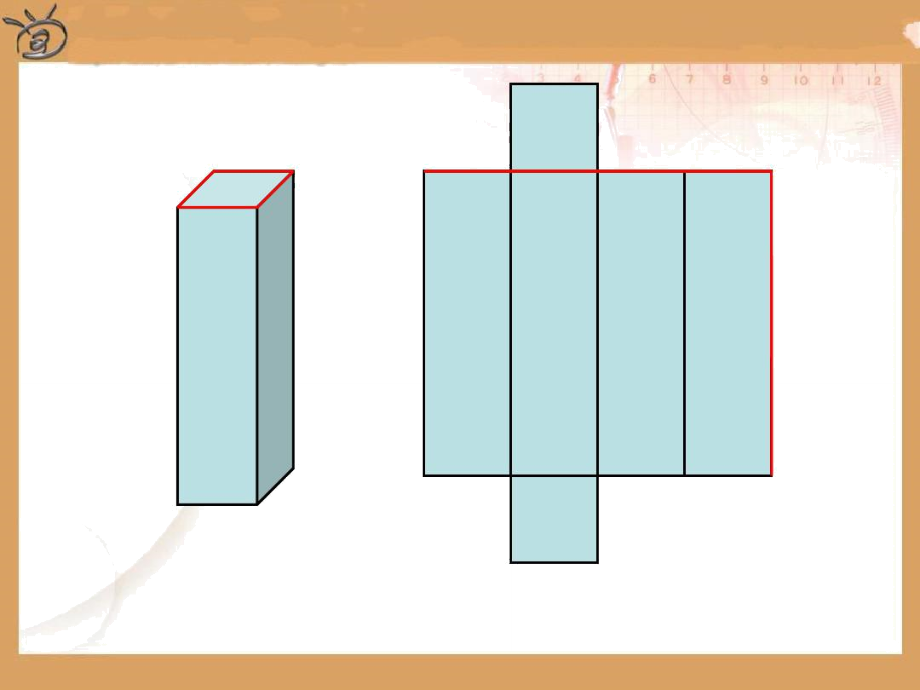 长方体正方体练习_第1页