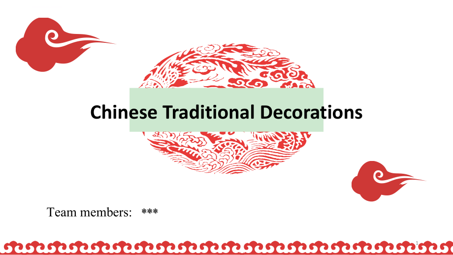 中国传统文化(英文介绍)ppt课件_第1页
