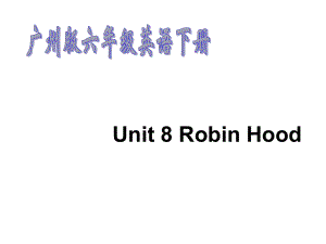 广州版英语六下UNIT8RobinHood课件