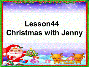 【英语课件】Lesson 44 Christmas with Jenny