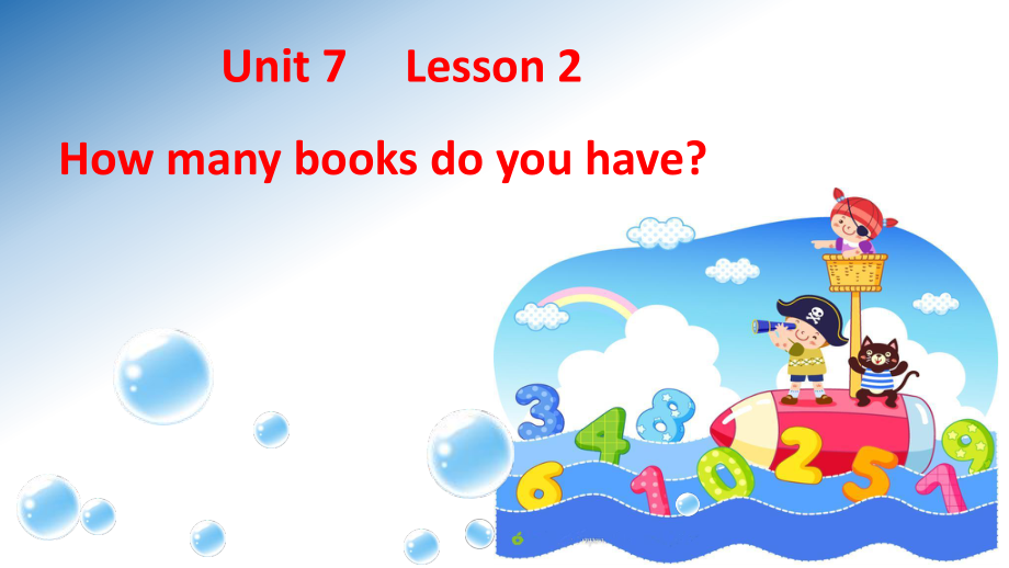 How-many-books-do-you-have？-优质课公开课课件_第1页