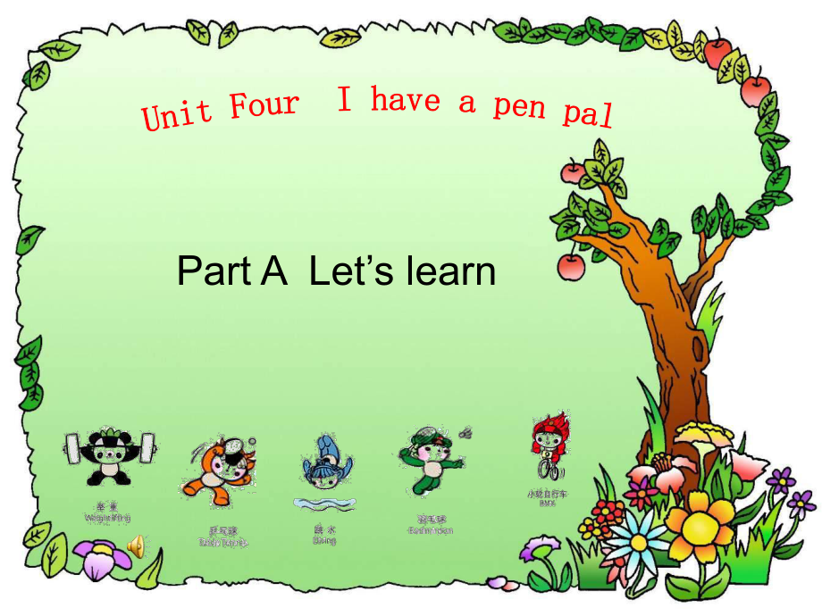 人教PEP六年级英语上册课件unit4_第1页