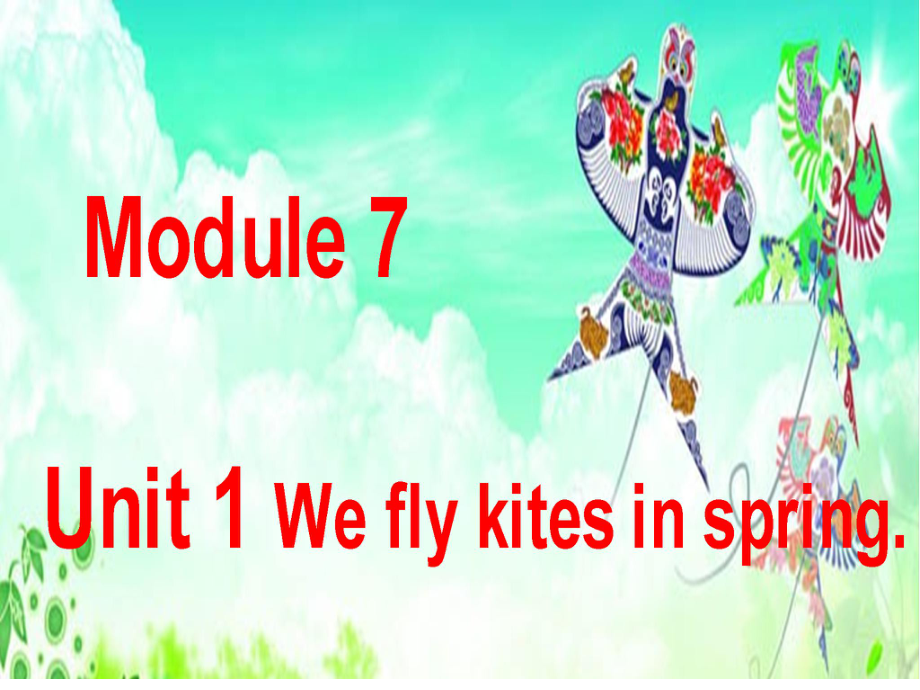 外研社小学三年级下册英语Module 7 Unit 1 We fly kites in spring课件_第1页