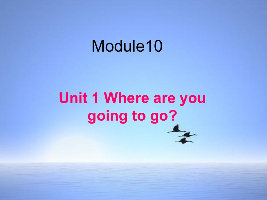 外研社版小学英语第六册Module10 where are you going to go？课件_第1页