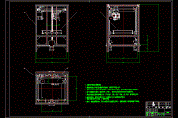 3D打印機設(shè)計圖紙CAD圖紙