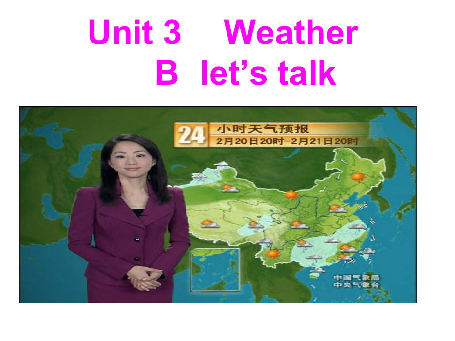 Unit3weather_第1页