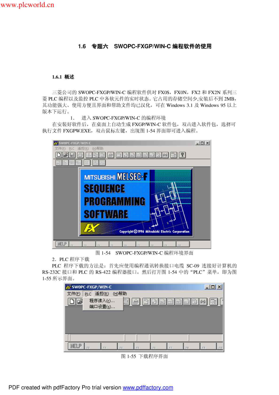 三菱PLC SWOPC-FXGPWIN-C編程軟件的使用_第1頁