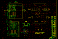 套座注塑模具設(shè)計【只有CAD圖紙】