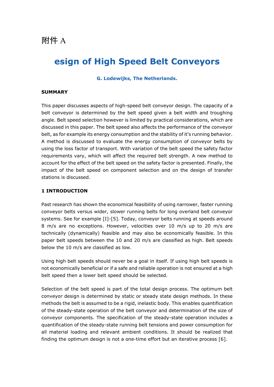 高速帶式輸送機(jī)的設(shè)計(jì)_外文翻譯_第1頁