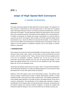 高速帶式輸送機的設(shè)計_外文翻譯
