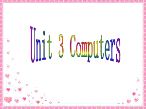 高考英语第一轮课本复习课件必修二 Unit 3 Computers人教新课标