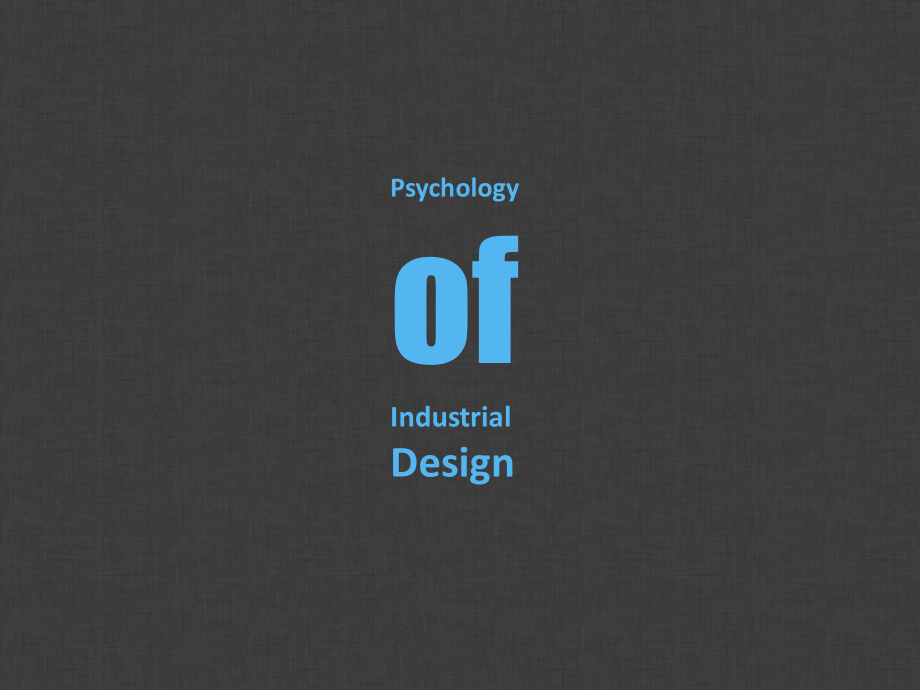 设计心理学——知觉与感觉_第1页