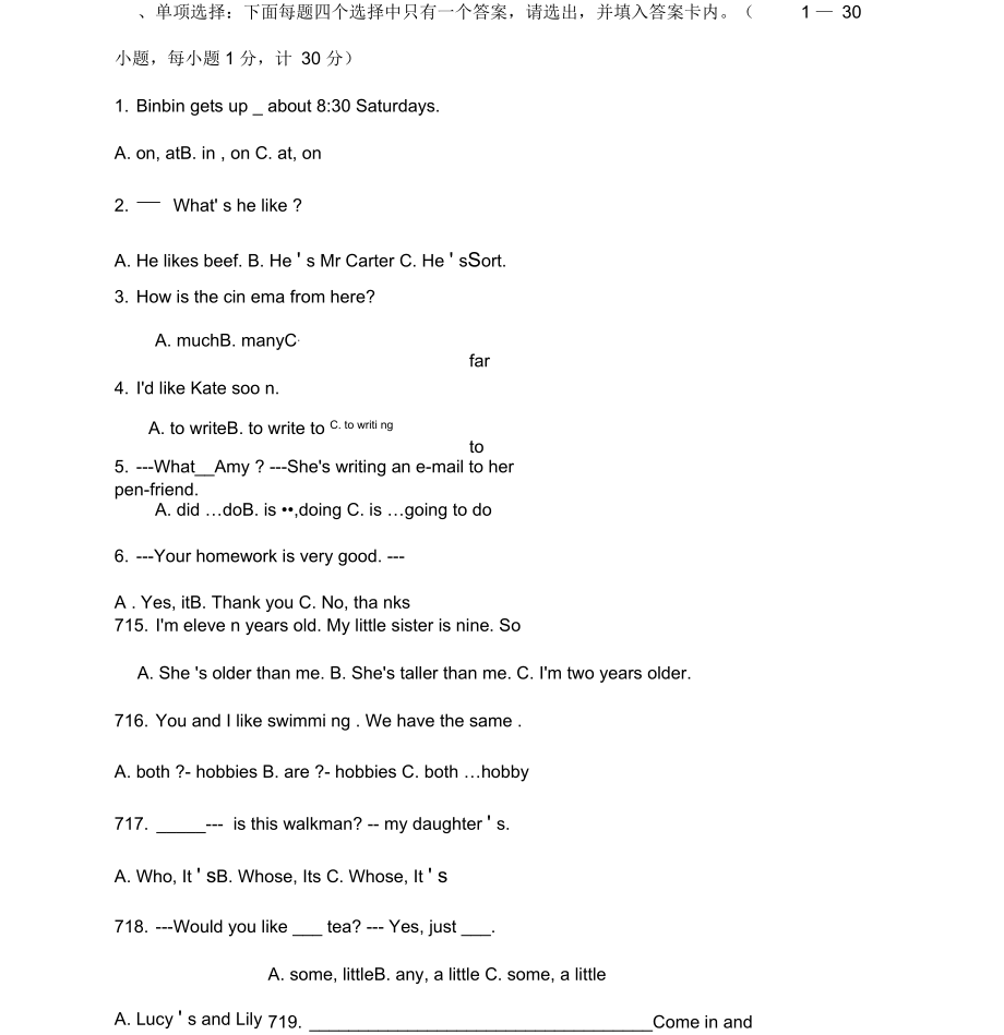 小学英语老师业务考试英语试题及答案_第1页