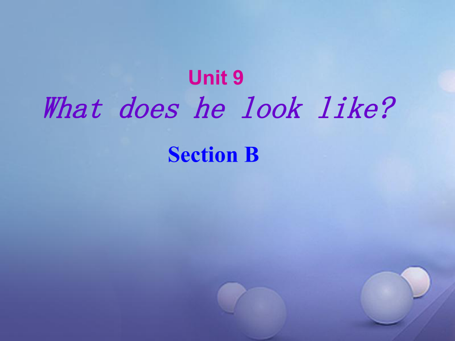 （水滴系列）七年級英語下冊 Unit 9 What does he look like（第4課時）Section B（1a1e）課件 （新版）人教新目標版[共40頁]_第1頁