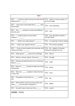 理工英語3參考答案