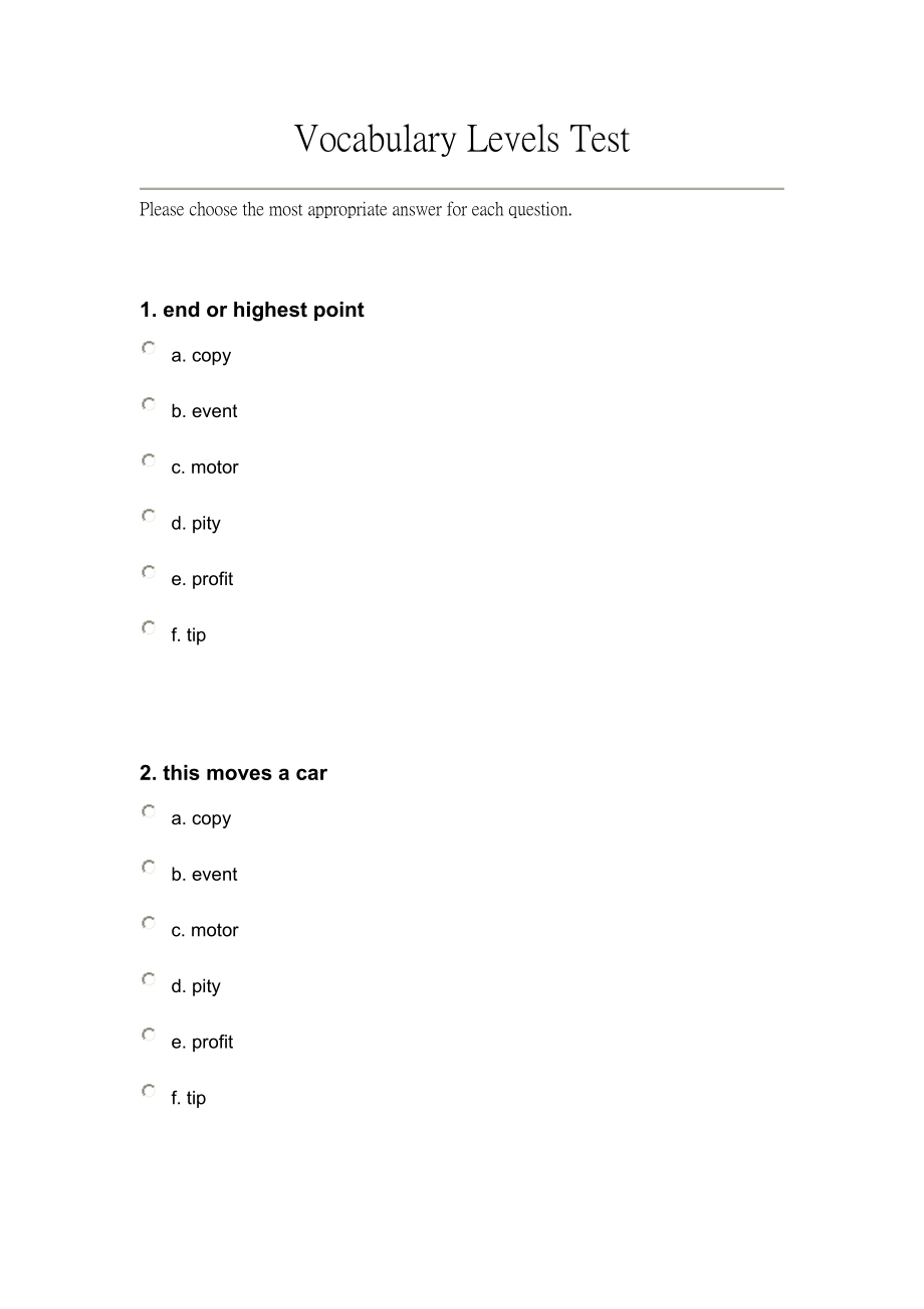 Vocabulary Levels Test_第1页