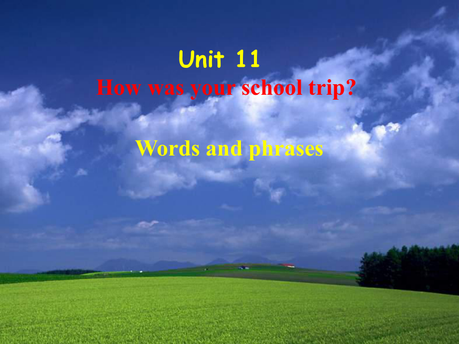 （水滴系列）七年級英語下冊 Unit 11 How was your school trip（第1課時）New words and phrases課件 （新版）人教新目標(biāo)版[共19頁]_第1頁