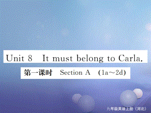 （河北专版）九年级英语全册 Unit 8 It must belong to Carla（第1课时）习题课件 （新版）人教新目标版[共6页]