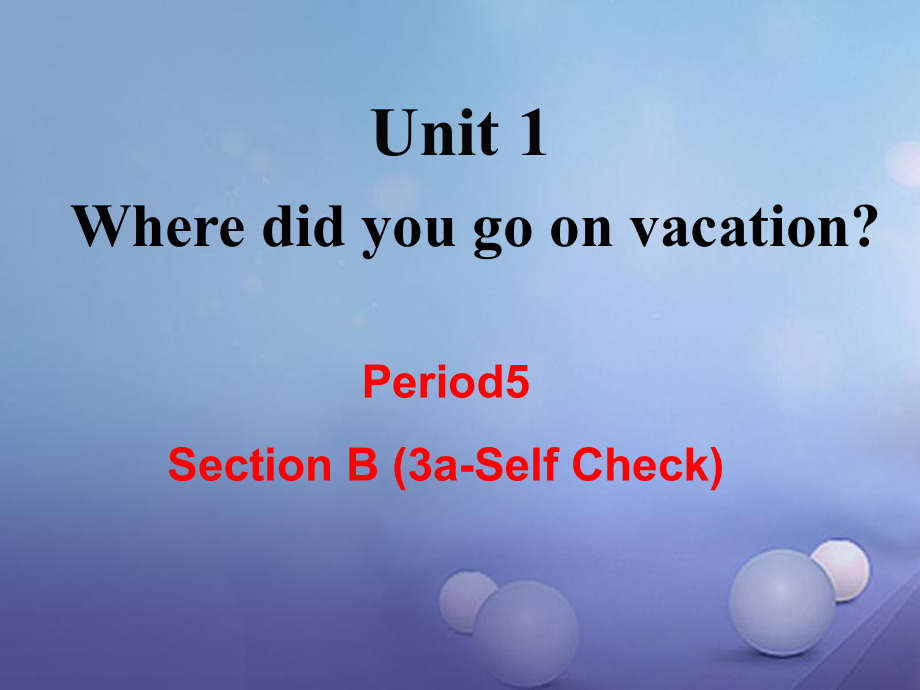 （成都專版）八年級(jí)英語上冊(cè) Unit 1 Where did you go on vacation Section B（3aSelf Check）教學(xué)課件 （新版）人教新目標(biāo)版[共19頁(yè)]_第1頁(yè)