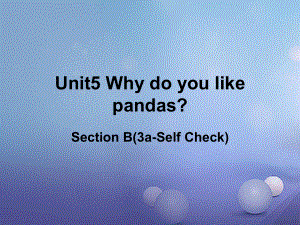 （水滴系列）七年級(jí)英語下冊(cè) Unit 5 Why do you like pandas（第6課時(shí)）Section B（3aSelf check）課件 （新版）人教新目標(biāo)版[共24頁]