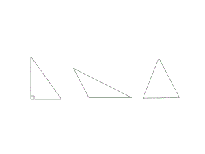 三角形的分类 (2)