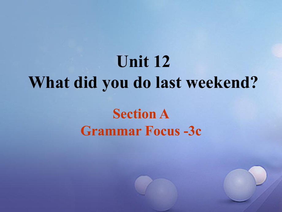 （水滴系列）七年級英語下冊 Unit 12 What did you do last weekend（第3課時）Section A（Grammar Focus3c）課件 （新版）人教新目標(biāo)版[共38頁]_第1頁