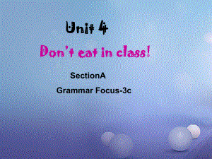 （水滴系列）七年級英語下冊 Unit 4 Don’t eat in class（第3課時）Section A（Grammar Focus3c）課件 （新版）人教新目標版[共25頁]