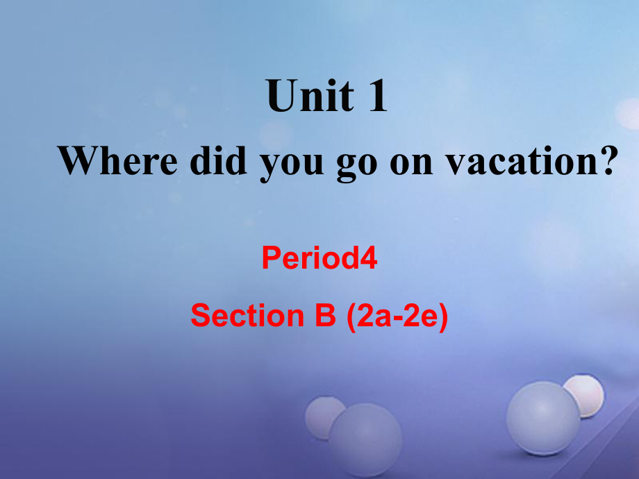 （成都專版）八年級(jí)英語(yǔ)上冊(cè) Unit 1 Where did you go on vacation Section B（2a2e）教學(xué)課件 （新版）人教新目標(biāo)版[共25頁(yè)]_第1頁(yè)