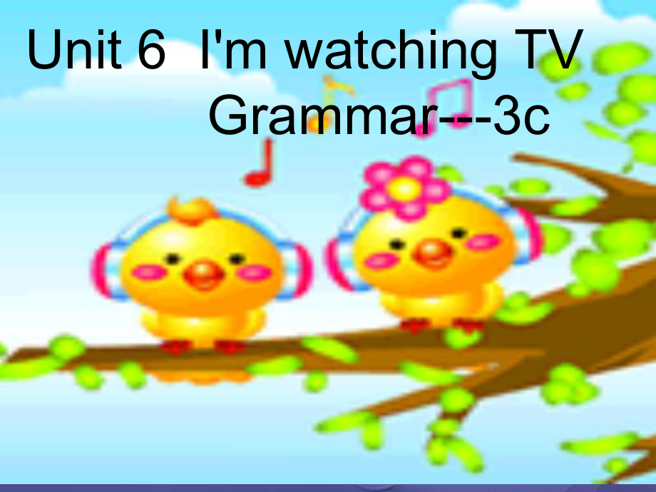 （水滴系列）七年級英語下冊 Unit 6 I’m watching TV（第3課時）Section A（Grammar Foucs3c）課件 （新版）人教新目標(biāo)版[共22頁]_第1頁