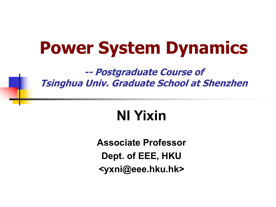 倪以信动态电力系统PowerSystemDynamics_第1页