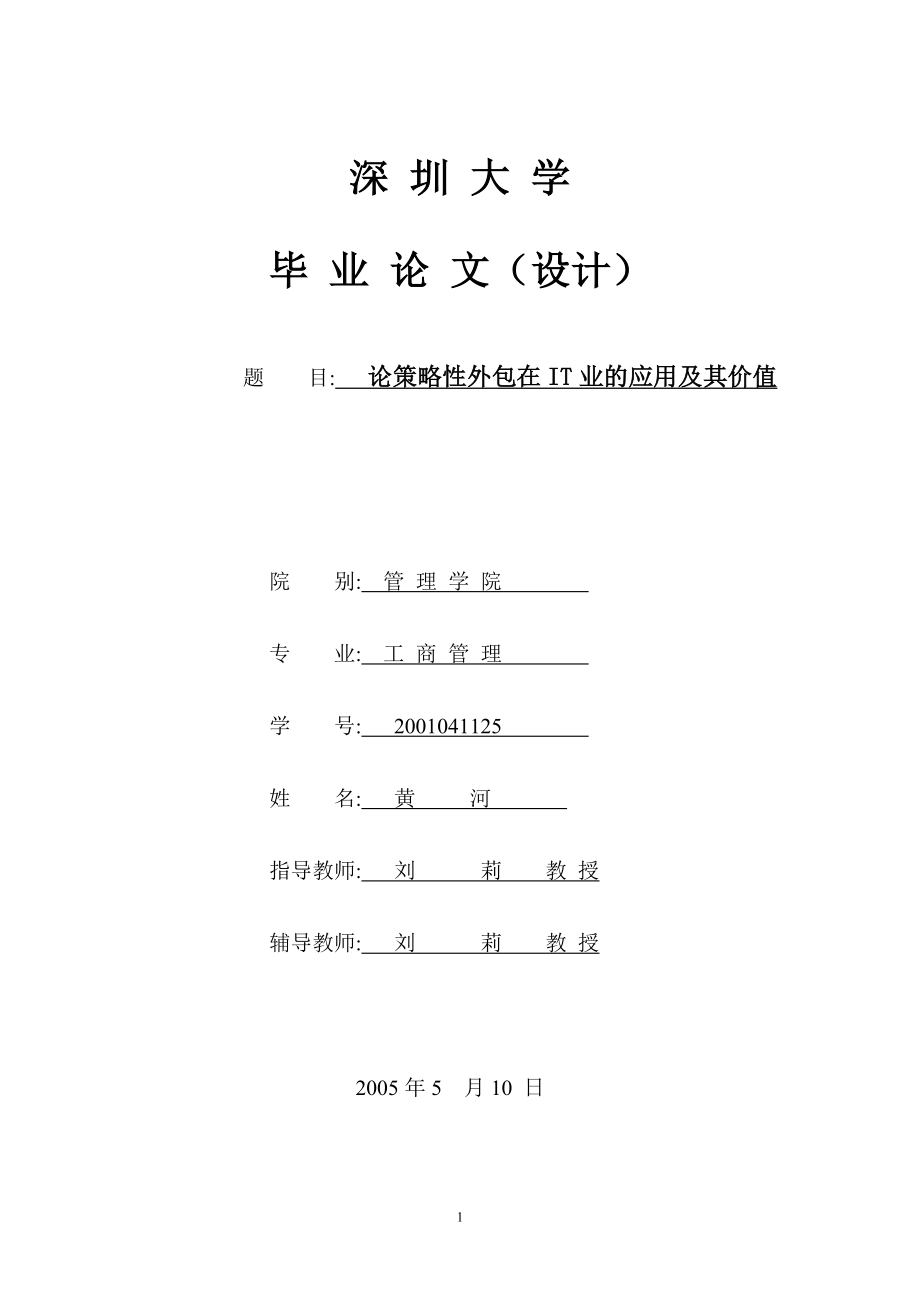 檔案管理學(xué) 市場營銷學(xué)專業(yè)市場營銷學(xué) 工商管理專業(yè)3553535376_第1頁