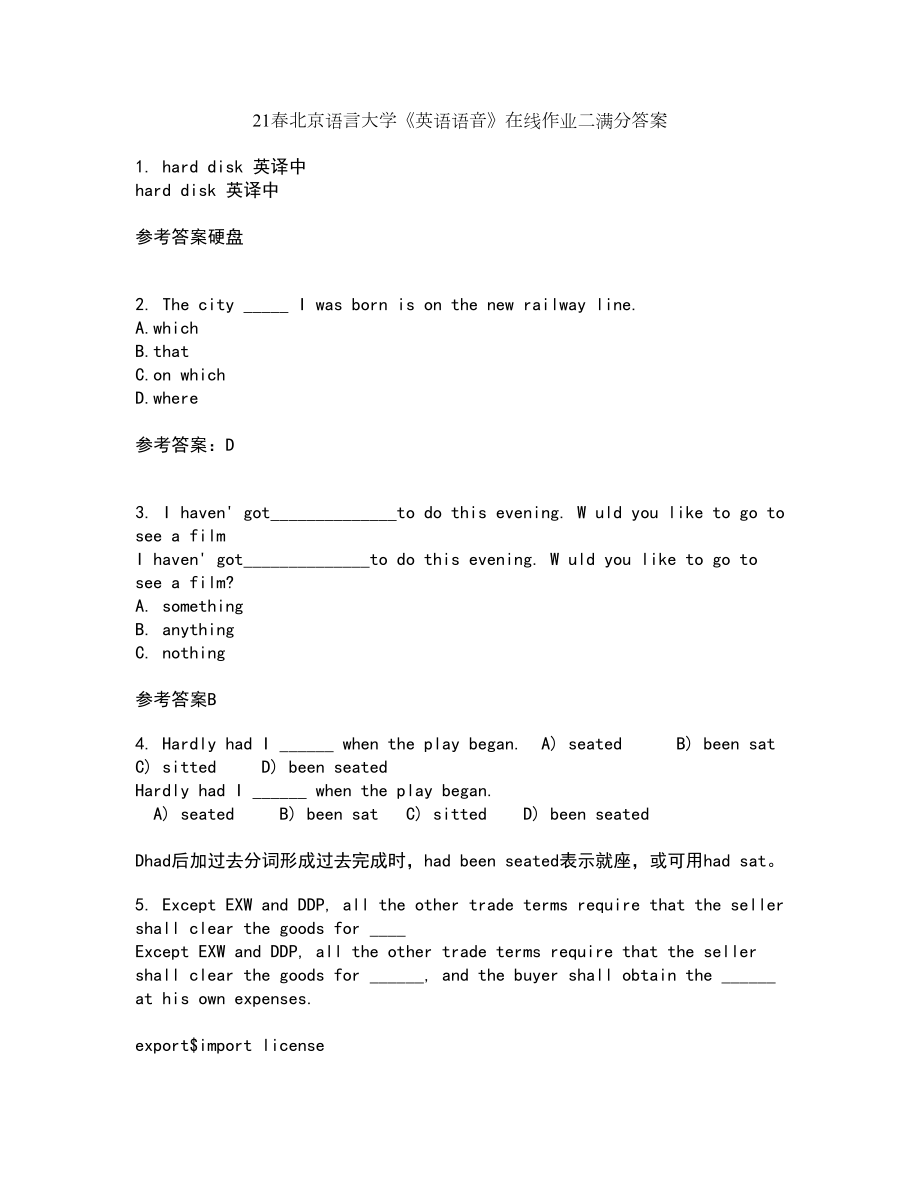21春北京语言大学《英语语音》在线作业二满分答案9_第1页