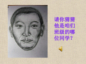 给同学画张像——36中美术教师刘阳