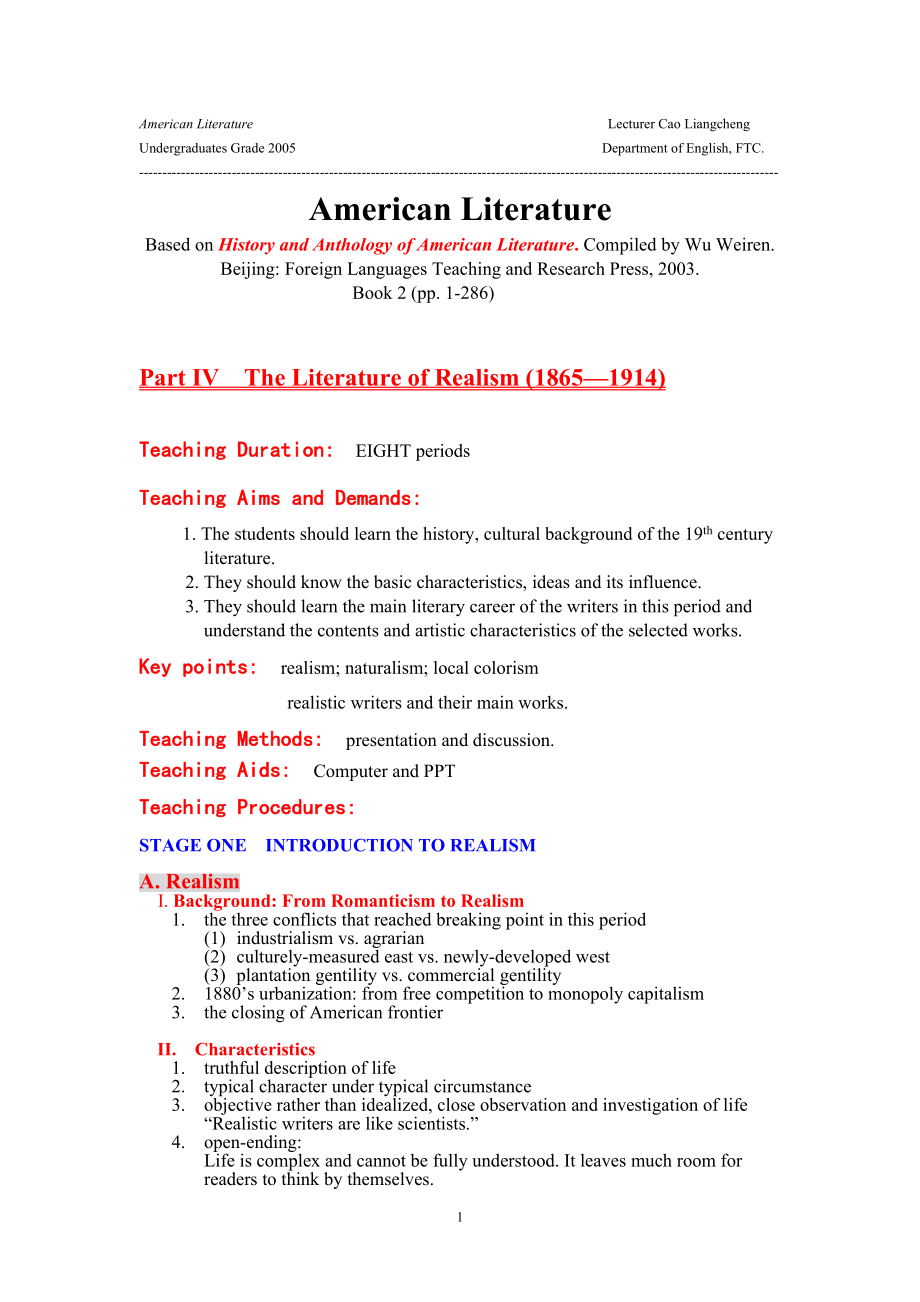 American Literature 美国文学讲义_第1页