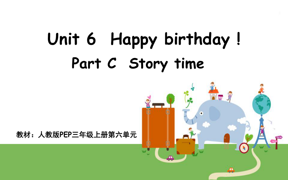 人教版三年级英语上册Unit6-Happy-birthday-!Part-C-Story-time课件_第1页