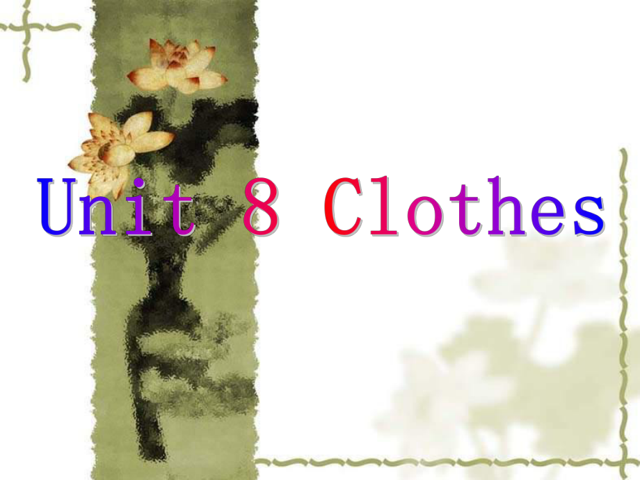 二年级英语上册课件Unit8Clothes沪教牛津版_第1页