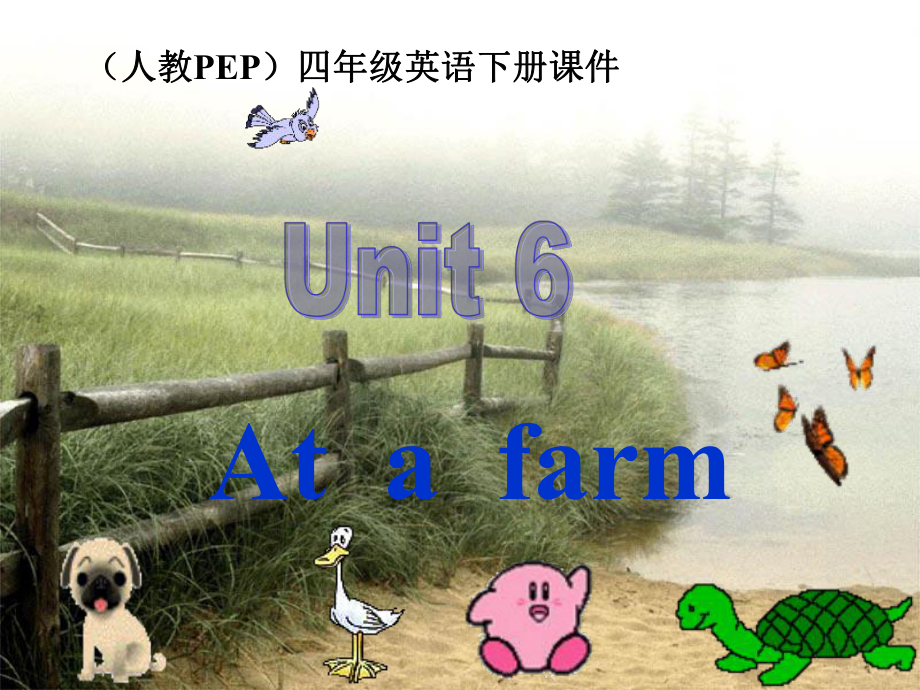 人教PEP版英语四下Unit6Atafarm课件之二_第1页