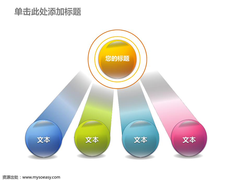 页面布局案例总分结构_第1页