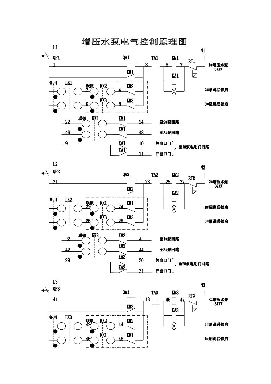 压电泵原理图图片